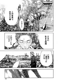 COMIC MUJIN 2008-06