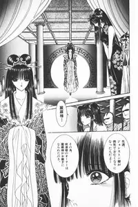 [Senno Knife] EDEN 3