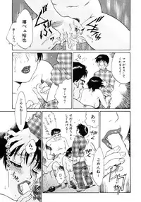 [Anthology] Himitsu no Tobira Vol. 7