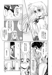 [Ditama Bow] Super Love Potion