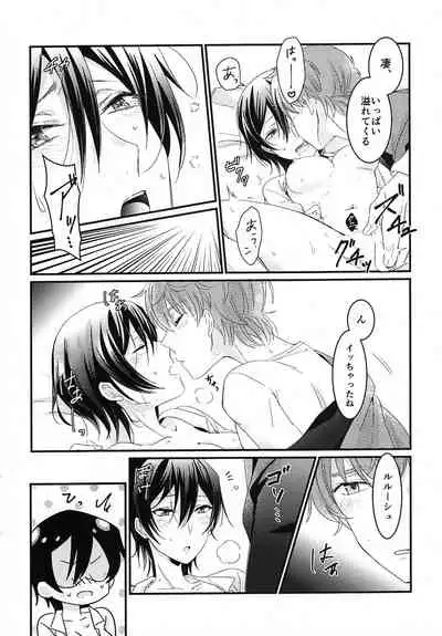 Fukkatsugo no Lelouch ga Nazo no Jiko de Onnanoko ni Nacchatta Hon