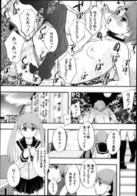 BUSTER COMIC 2014-03