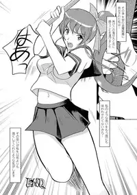 [kou] Shokushu Kenran [Digital]