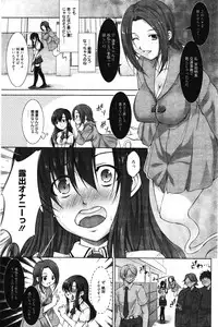 Manga Bangaichi 2011-12