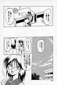 [Sanbun Kyoden] Kindan no Houteishiki