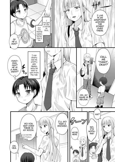 Otogi no Oheya no Ohime-sama