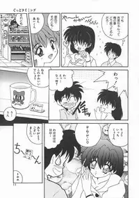 [Nanami Shizuka] Momoiro Koneko