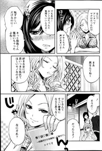 Monthly Vitaman 2013-08