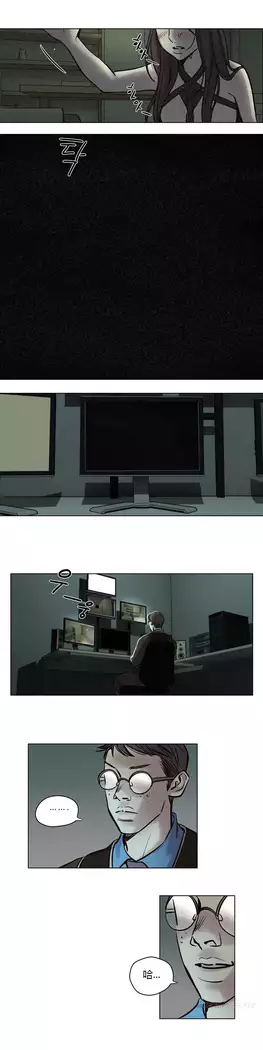 Atonement Camp Ch.0-46