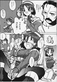 [MERCHANDISING] elly nimo omakase