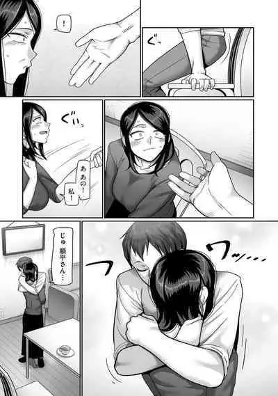 COMIC Kuriberon DUMA 2022-12 Vol.43