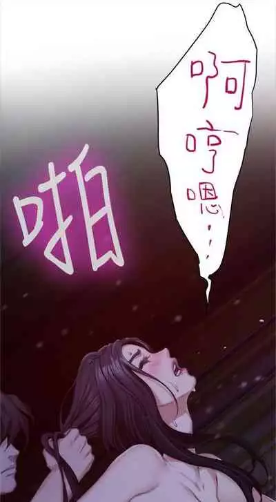 [週五] [龜足] S-Mate 1-89 官方中文（連載中）