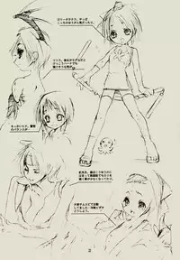 [Akutagawa Gisumi] Strange Fetish