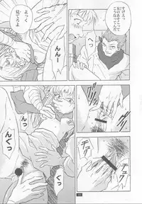 [PX Dan Nippon Shibu (Hondakurio)] Muku no Kyouki to Boku