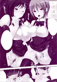 [Kobayashi Youkoh] Utihame!