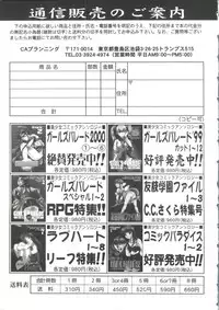 [doujinshi anthology] Love Heart 9 (To Heart, Comic Party)