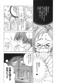 [Kugayama Rikako] Moedeko