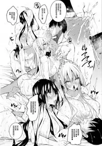 Milk Mamire Toranoana Tokuten