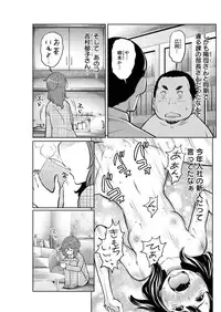 Action Pizazz Special 2015-09 [Digital]