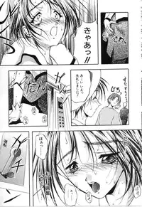 [Sakaki Naomoto] Uzuki