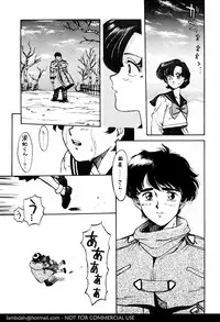 (C43) [Mengerekun (Captain Kiesel)] Mercury Poisoning (Bishoujo Senshi Sailor Moon)