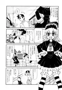 [Mizuki Hitoshi] Gekihin