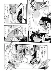 [Teruki Kuma] Osanaki Hana - Kami Haramishi Otome