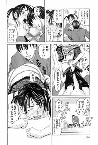 [ZUKIKI] Miko no Koiji