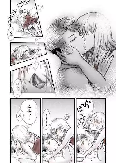 Someday we'll laugh about it