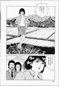 [Amiya Mia] Gokukara Hong Kong Onee