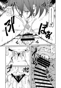 [Arysuivery (Ayakase Chiyoko, Ayakase Riberi)] Oneshota Soushuuhen 3 (Touhou Project) [Digital]