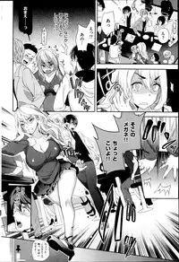 COMIC Shitsurakuten 2014-07