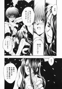 [Kageyama Yuta] Accent