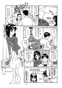 [Kio Seiji] Tokumei Shoujo [Digital]