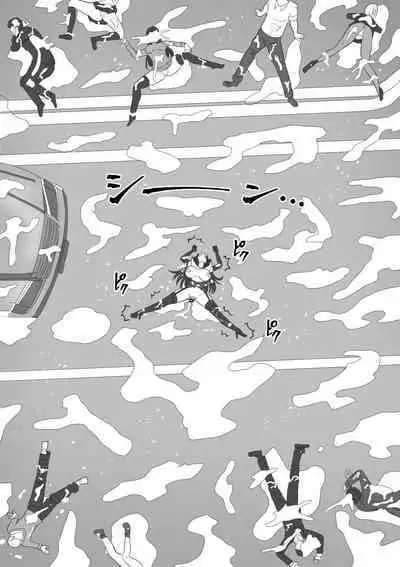 Futanari Shasei Kanri!