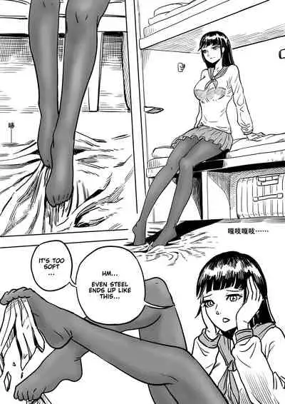 [1888]Untitled short draft [ENG]