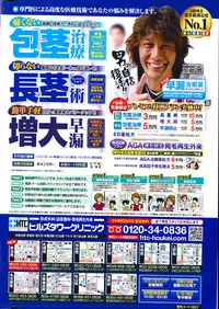Action Pizazz 2014-04