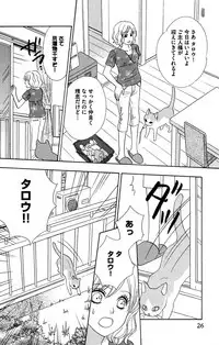 [Isezaki Yuzu] Onii-chan to love Night