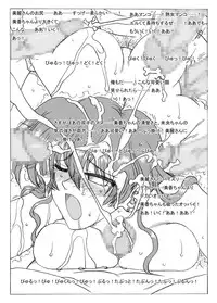 [Ribons Nights (Kyouno Aki)] Kasahara Shimai no Okaasan, Mirei-san [Digital]