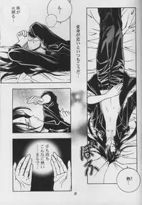 [K. Haruka Company (K. Haruka)] LIBIDO (Final Fantasy VII)