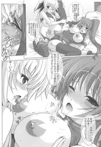 (COMIC1☆7) [Rivajima (Yajima Index)] FlowerS (Mahou Shoujo Lyrical Nanoha)