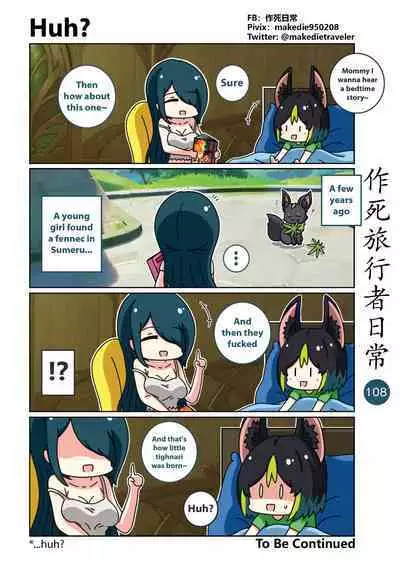 Make Die Traveler Daily Life