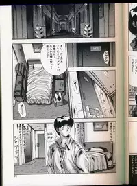 [Yuuki] Handsome Body