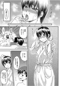 COMIC AUN 2017-08 [Digital]