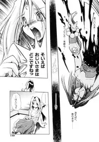 [Ataka Atsushi] Victory Wave 3