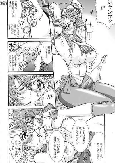 Take the "Heaven" Train!