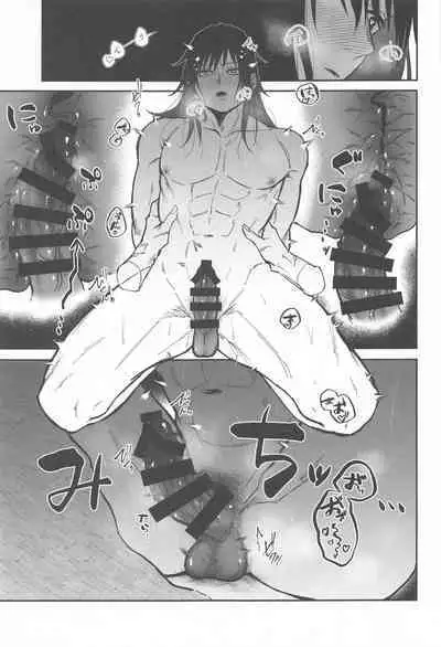 porineshiansekkusucharenji