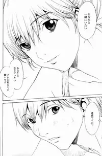 [OKAWARI] Strawberry Factory