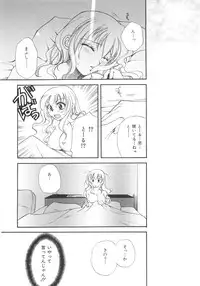 [Ureshino Megumi] Genkai haretsu