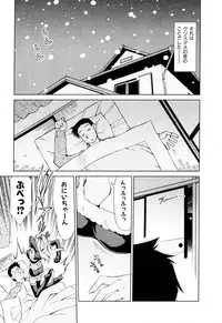 [Mizuki Hitoshi] Gekihin